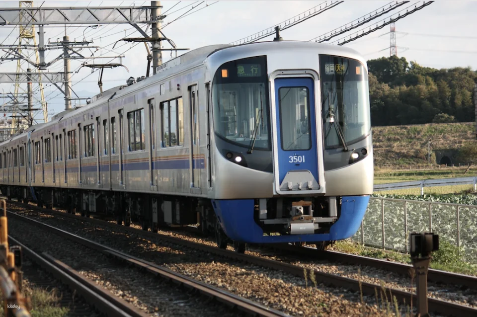 Fukuoka Kirin Brewery Package | Includes round-trip tickets to Nishitetsu and Amagi Railway