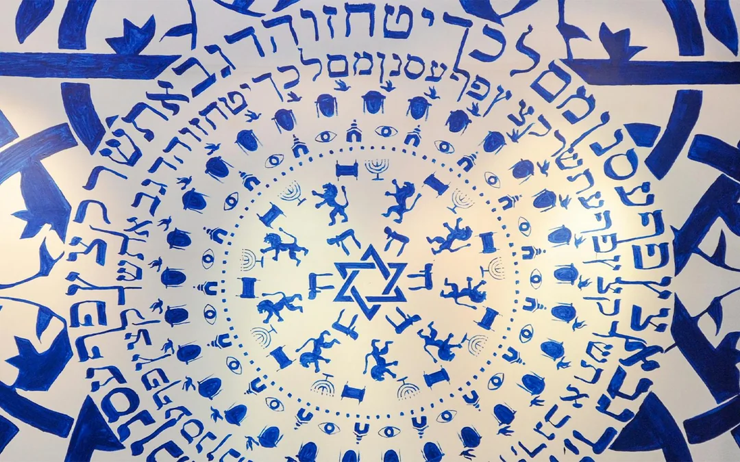 Galicia Jewish Museum Tickets Image 3