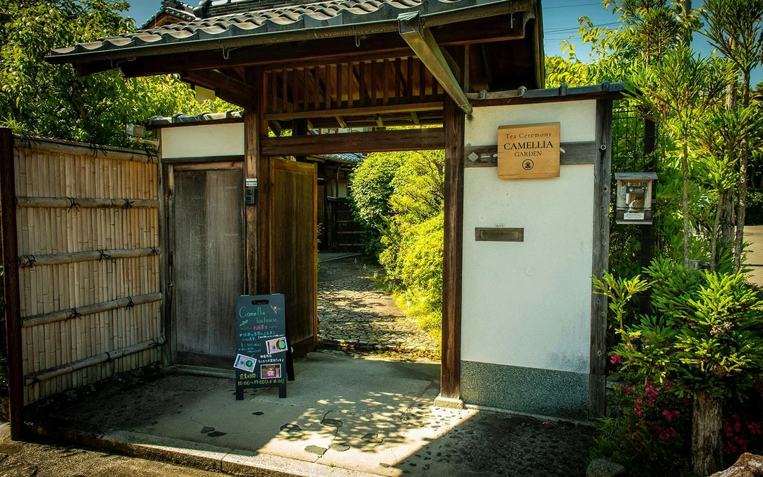 Garden Teahouse: Private Tea Ceremony Experience Image 2