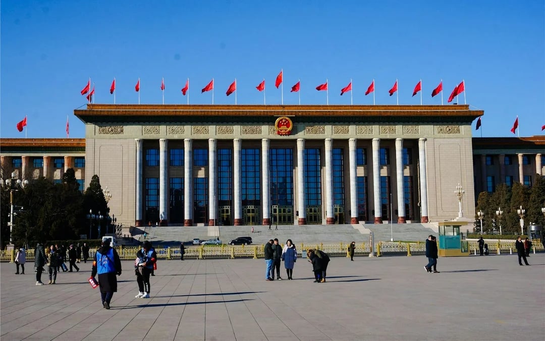 Great Hall of the People Tickets Image 4