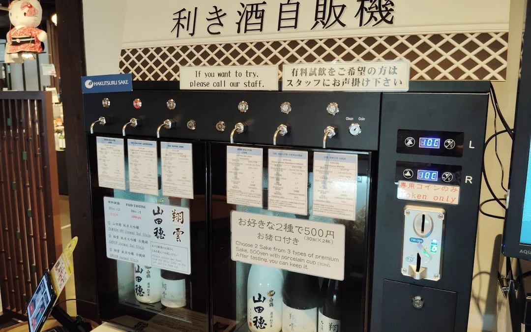 <Group Tour>Kobe: 3-Hour Sake Breweries Tour with Special Tasting Image 2