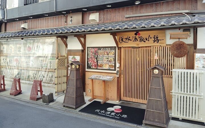 <Group Tour>Kyoto: Fushimi Sake Brewery Tour - 18 Tastings in 2.5 Hours Image 9