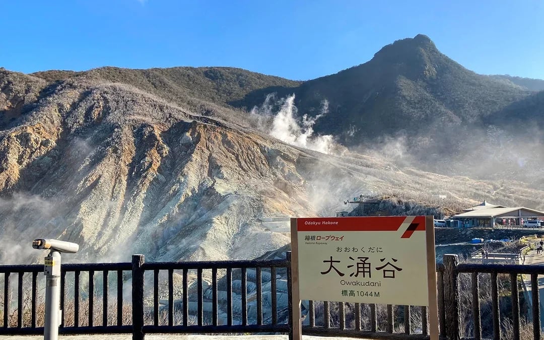 Hakone Free Pass Image 5
