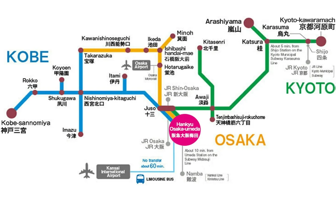 Hankyu Railway 1-Day Pass: Between Osaka, Kyoto, Kobe & Takarazuka Image 5