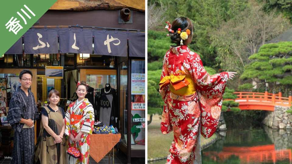 Have Fun in Kagawa 1 Week Free Pass