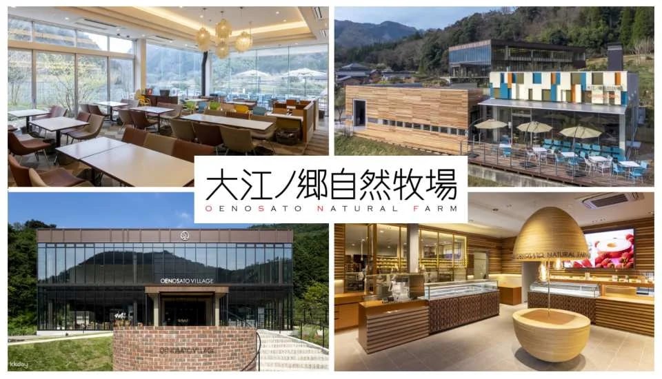 Have Fun in Tottori 1 Week Free Pass | Choose from 3 facilities with this great value ticket