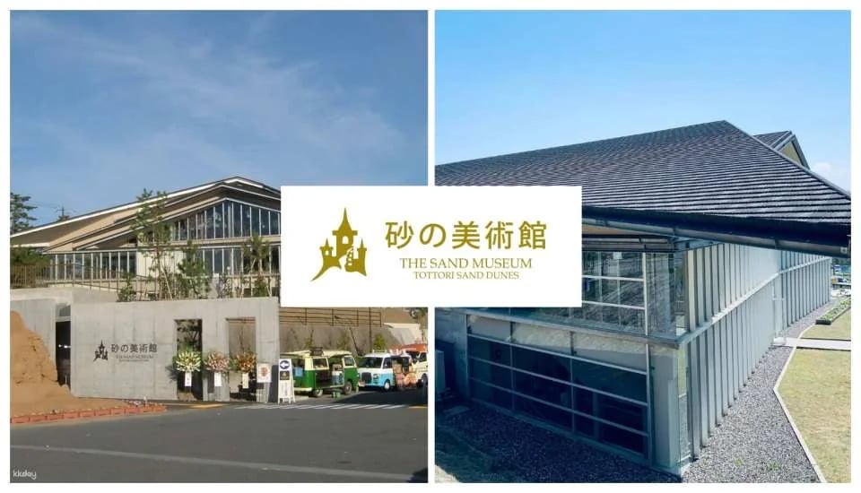 Have Fun in Tottori 1 Week Free Pass | Choose from 3 facilities with this great value ticket