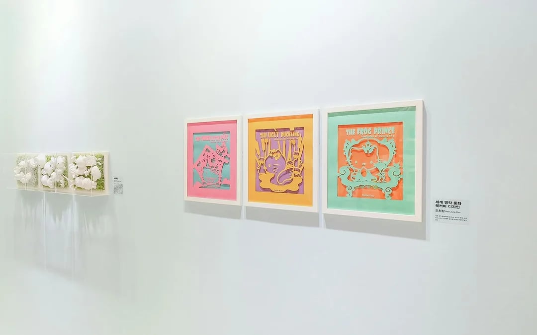 Hello Kitty Island Tickets Image 12
