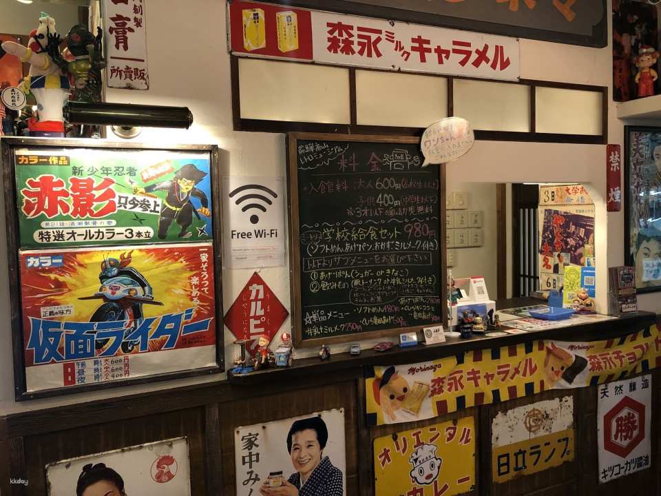 Hida Takayama Retro Museum Admission Ticket | Takayama, Gifu
