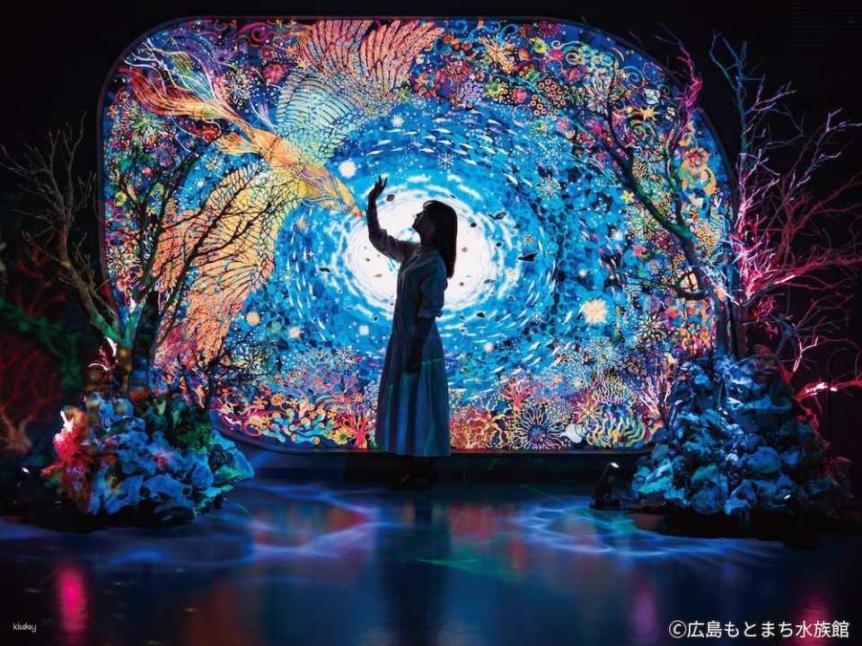 Hiroshima Motomachi Aquarium Admission Ticket (Hiroshima Prefecture, Hiroshima City)