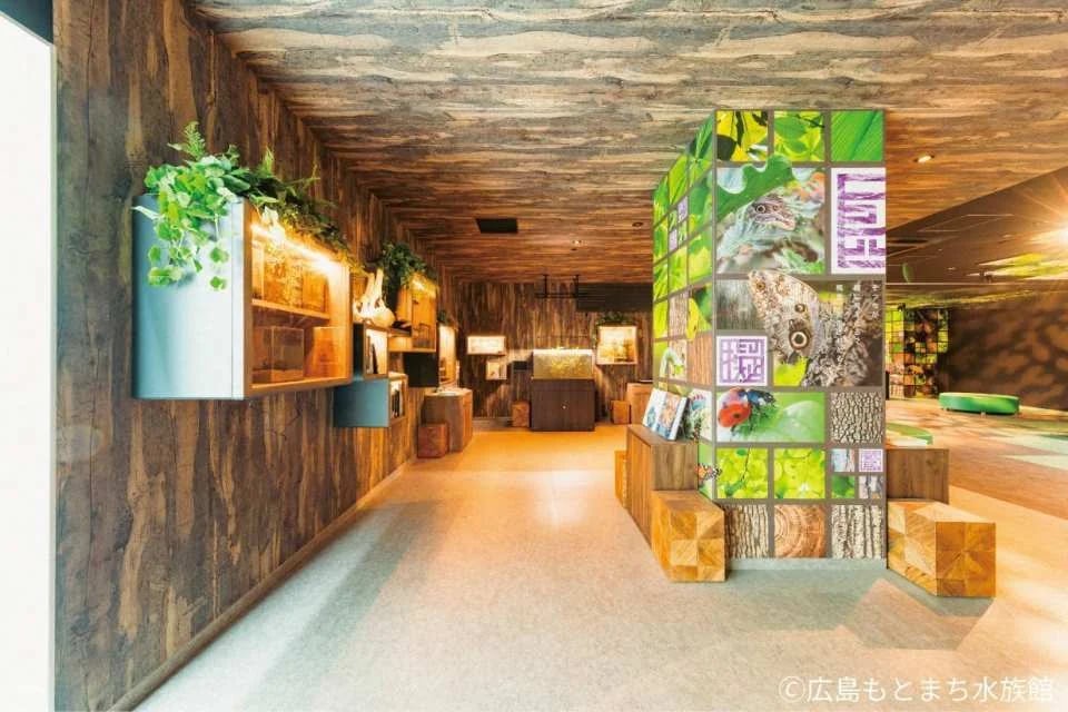 Hiroshima Motomachi Aquarium Admission Ticket (Hiroshima Prefecture, Hiroshima City)