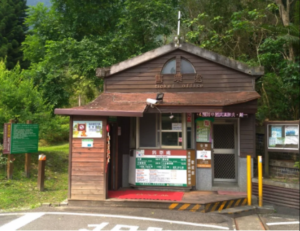 Hualien Chih-Nan National Forest Recreation Area Ticket