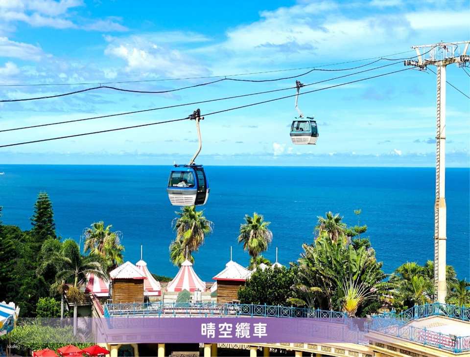 Hualien Farglory Ocean Park Tickets