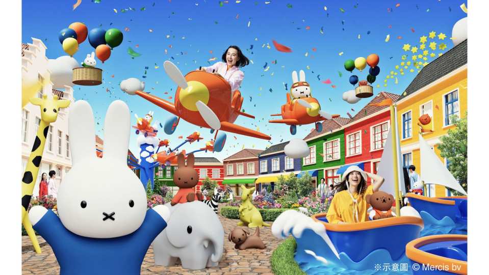 Huis Ten Bosch: Admission Ticket | Nagasaki, Kyushu, Japan