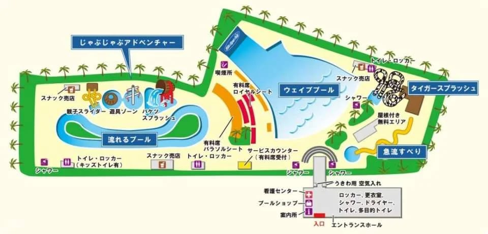 Hybrid Leisure Land Tobu Zoo Attraction Pass Set (Admission Ticket + Attraction Unlimited Ticket + Pool Admission Ticket *Only on business days) Reservation (Saitama Zoo)