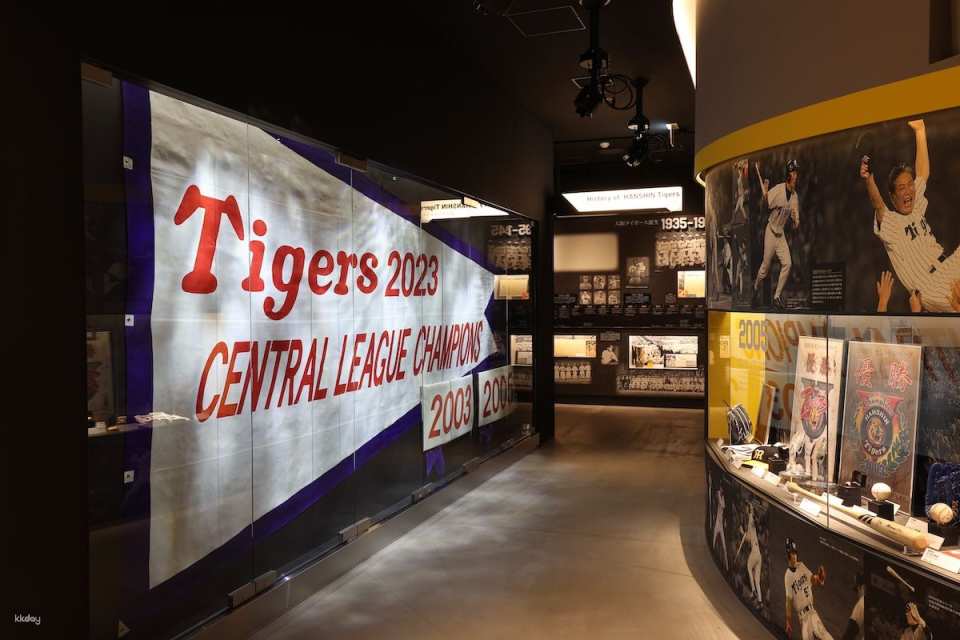 Hyogo, Japan | Koshien Museum of History Admission Ticket (Hanshin Tigers game ticket can be purchased as an add-on)