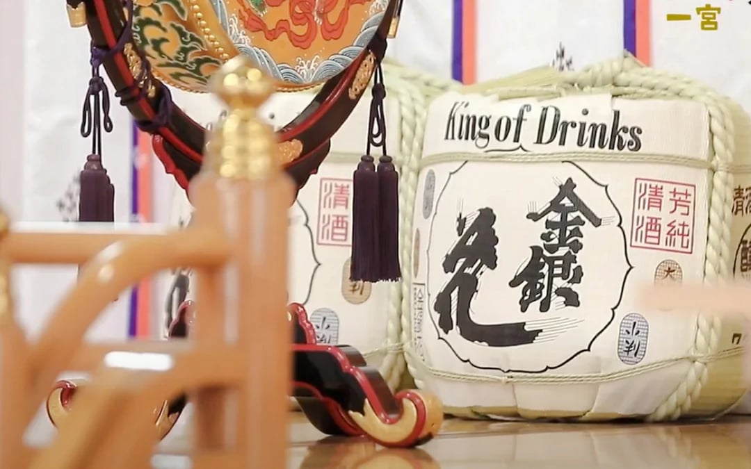 Ichinomiya: Kinginka Shuzo Brewery Guided Tour with Sake Tasting Image 2