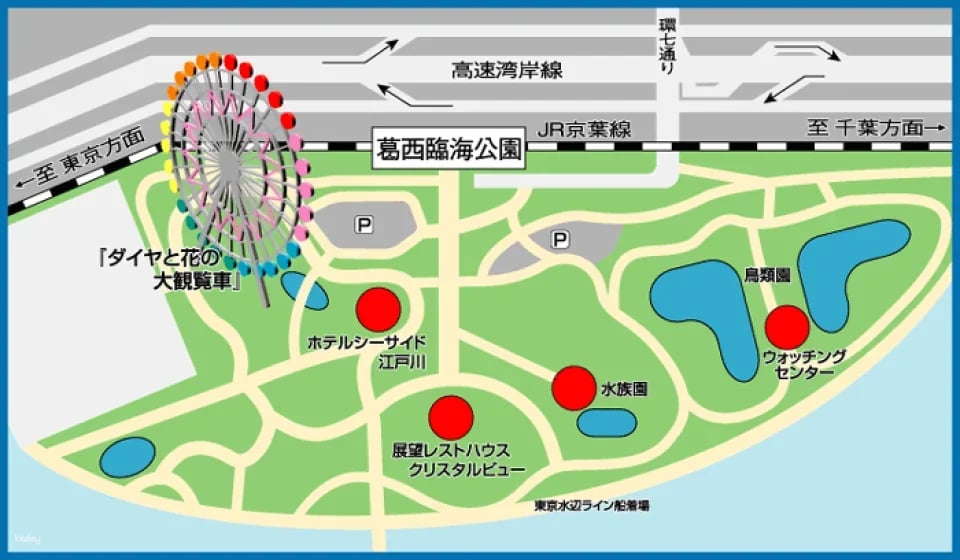 Japan｜Kasai Rinkai Park・Diamond and Flower Ferris Wheel｜E-Ticket
