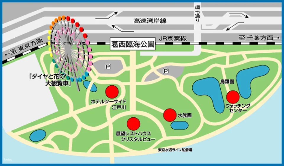 Japan｜Kasai Rinkai Park・Diamond and Flower Ferris Wheel｜E-Ticket