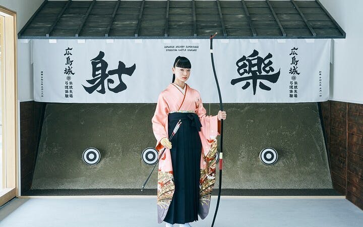 Japanese Archery Experience HIROSHIMA CASTLE SHARAKU Image 4