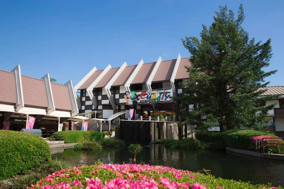 [JPY100 OFF for Advance Purchase] Aso Cuddly Dominion Admission Ticket in Kumamoto | Japan