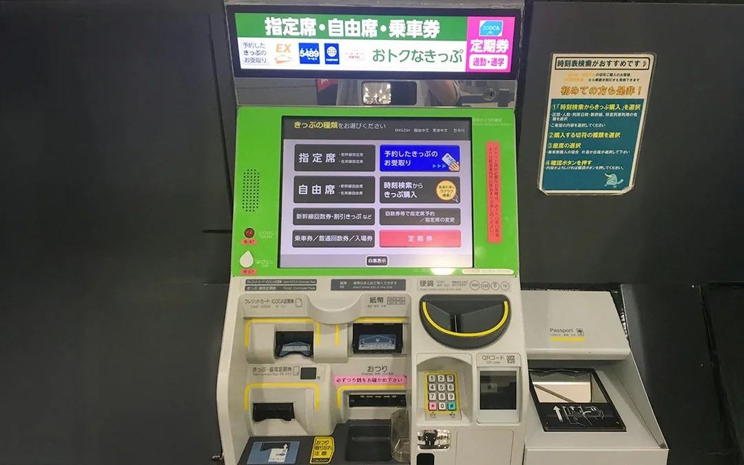JR Haruka Kansai Airport Express: Train Transfers Between Kansai Airport & Osaka, Nara, or Kyoto Image 5