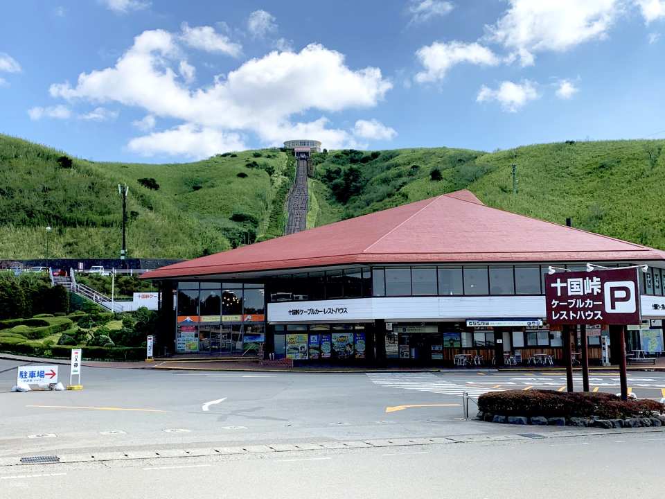 Jukkokutoge Cable Car Tickets｜Confirmed Instant Reservations｜Shizuoka