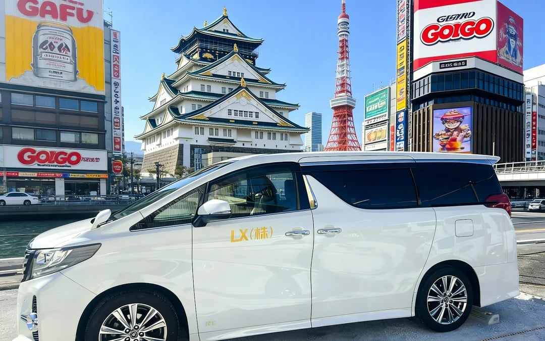 Kansai International Airport (KIX) Private Transfer to/from Osaka City Hotels Image 4