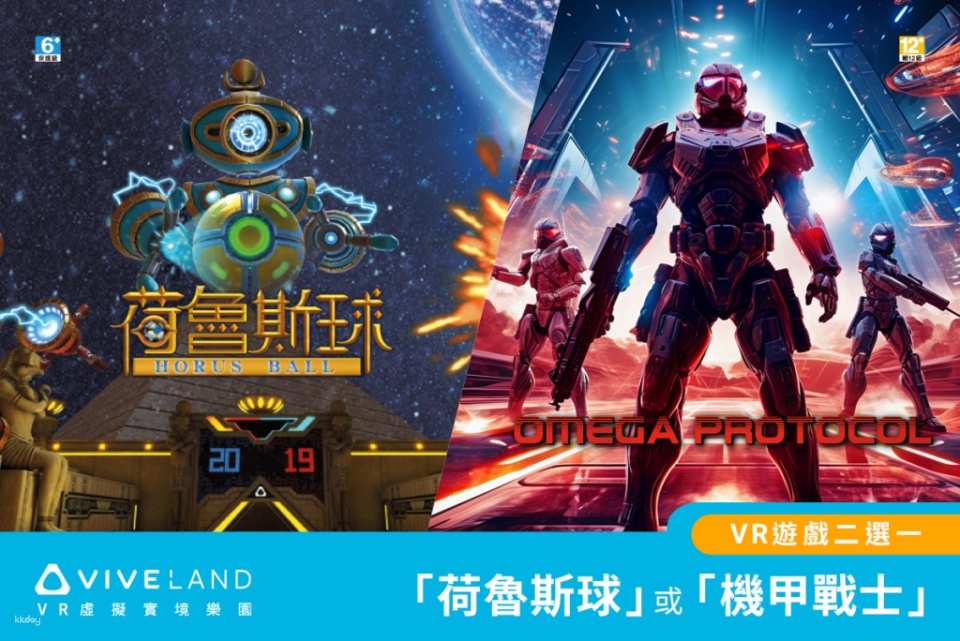 Kaohsiung VIVELAND Virtual Reality Park Ticket