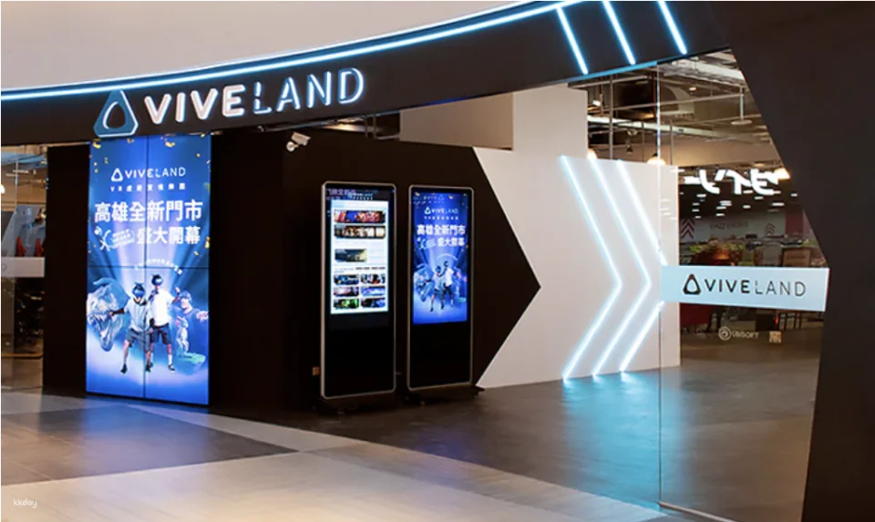 Kaohsiung VIVELAND Virtual Reality Park Ticket