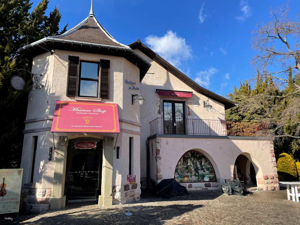 Kawaguchiko Music Forest Museum Ticket | Official Retailer | Yamanashi