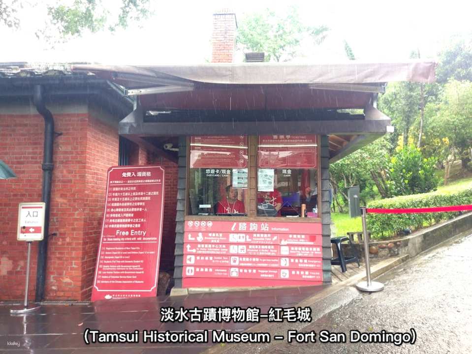 Tickets to the Tamsui Historic Sites Museum, New Taipei City