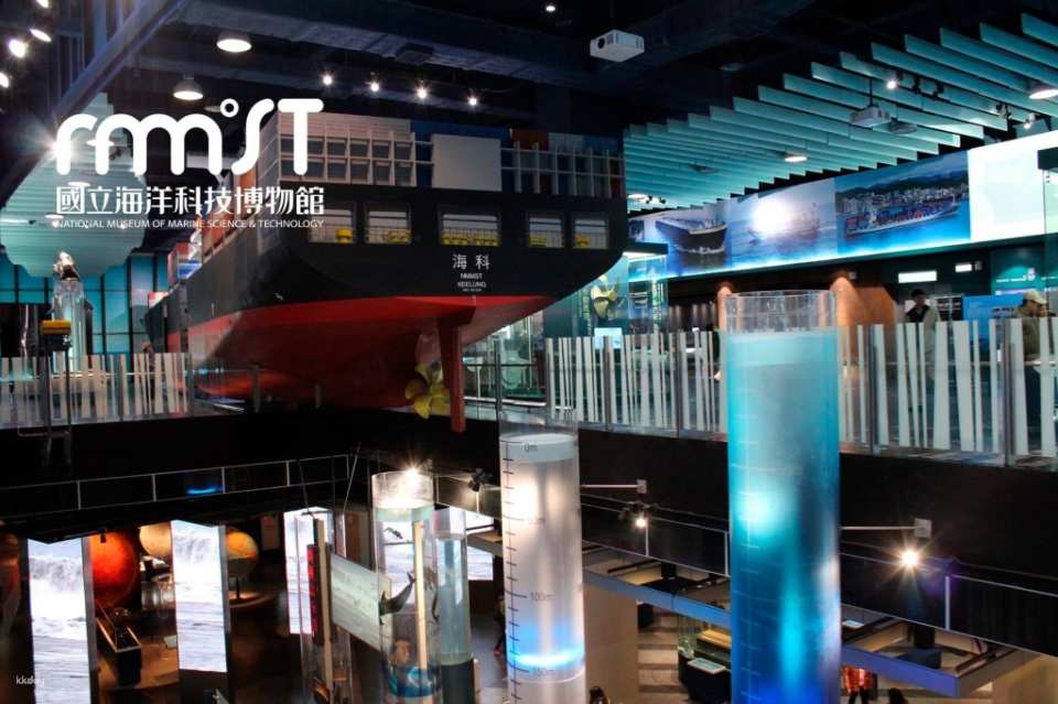 Keelung National Museum of Marine Science and Technology | Tickets & Immersive Exploration Gamebook