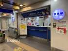 Keikyu Hayama Excursion Discount Ticket|Departing from Shinagawa or Yokohama | Buy and Use Instantly