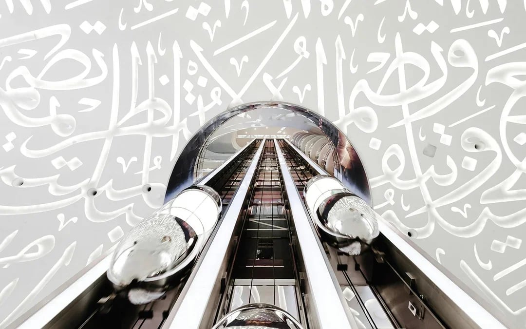 [Kids Go Free] Museum of The Future Dubai Tickets Image 6