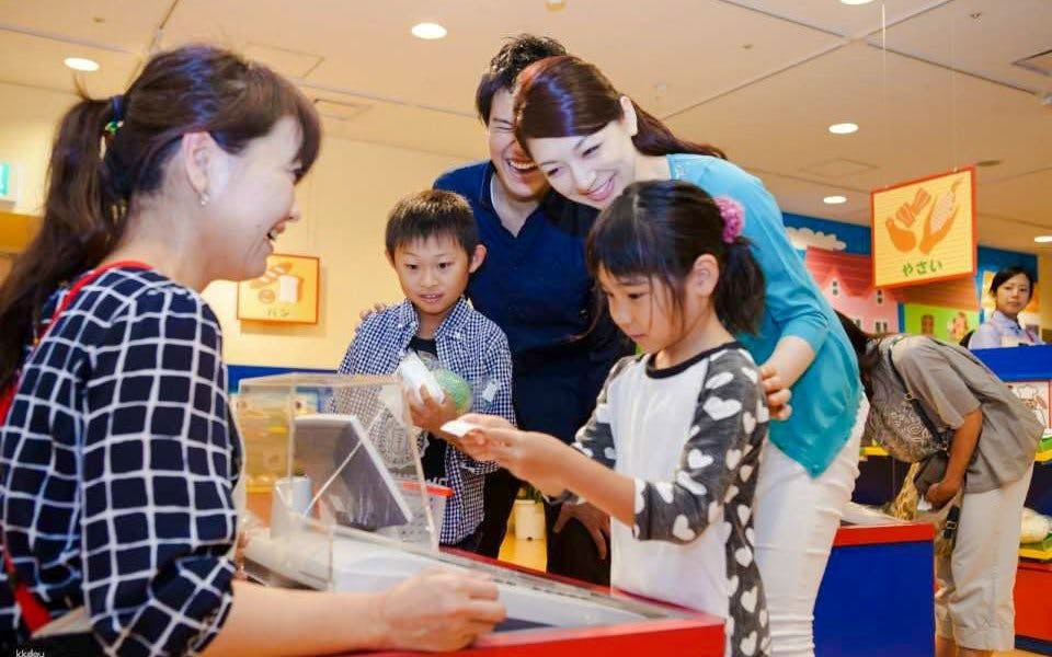 Kids Plaza Osaka Ticket Image 4