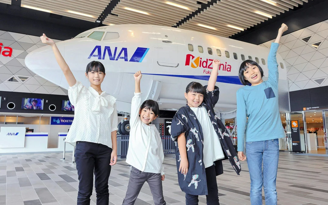 KidZania Fukuoka Tickets Image 5