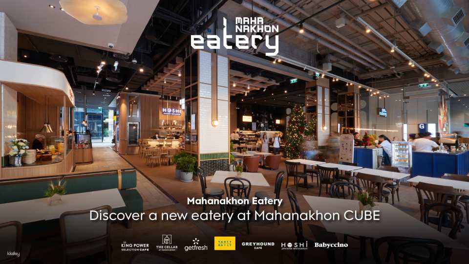 King Power Mahanakhon SkyWalk & Mahanakhon Skyverse Ticket | Bangkok