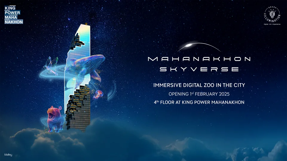 King Power Mahanakhon SkyWalk & Mahanakhon Skyverse Ticket | Bangkok