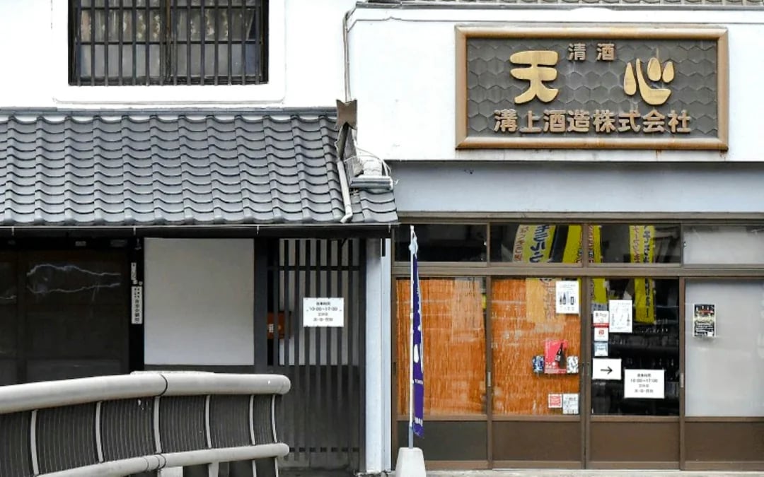 Kitakyushu: Mizokami Brewery Guided Tour with Sake Tasting Image 3