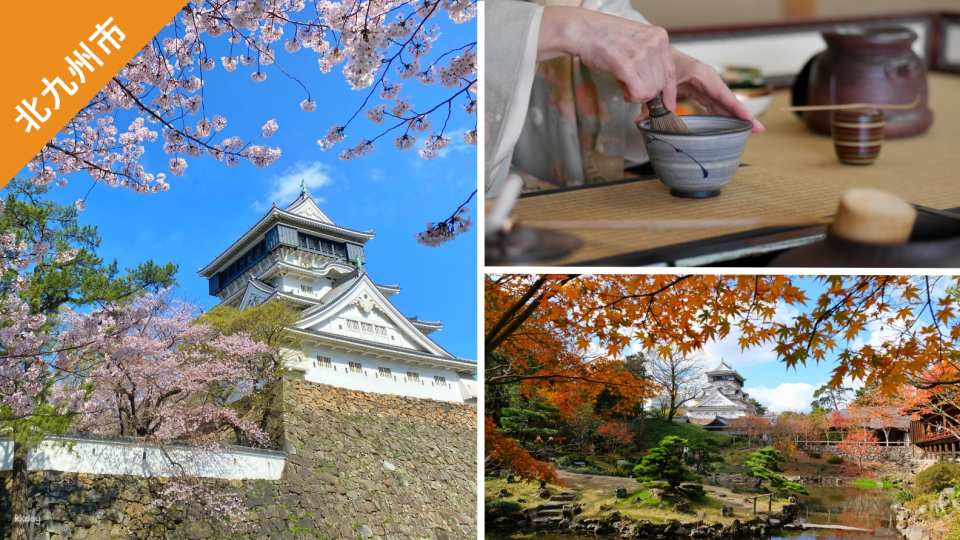 Kitakyushu-Shimonoseki Enjoyable Travel Pass (1 week free pass)