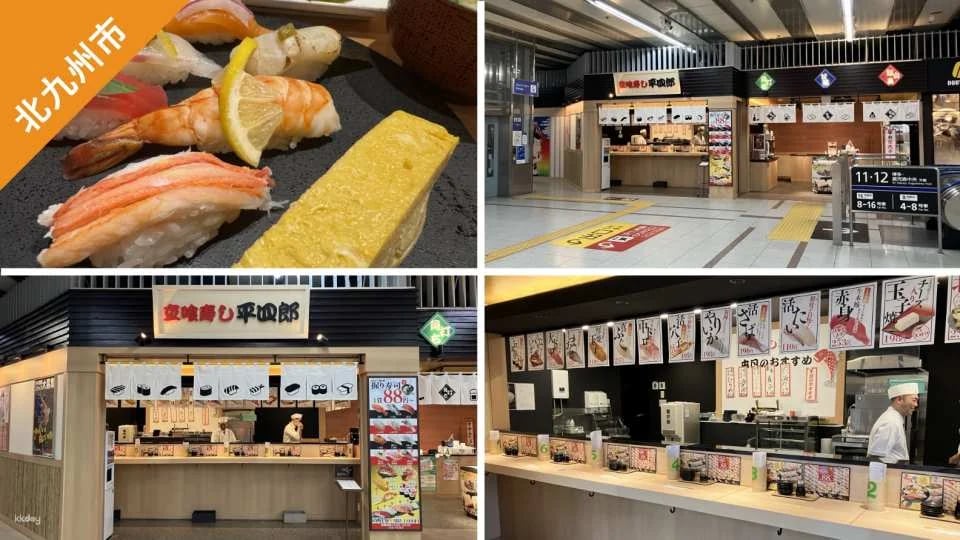 Kitakyushu-Shimonoseki Enjoyable Travel Pass (1 week free pass)