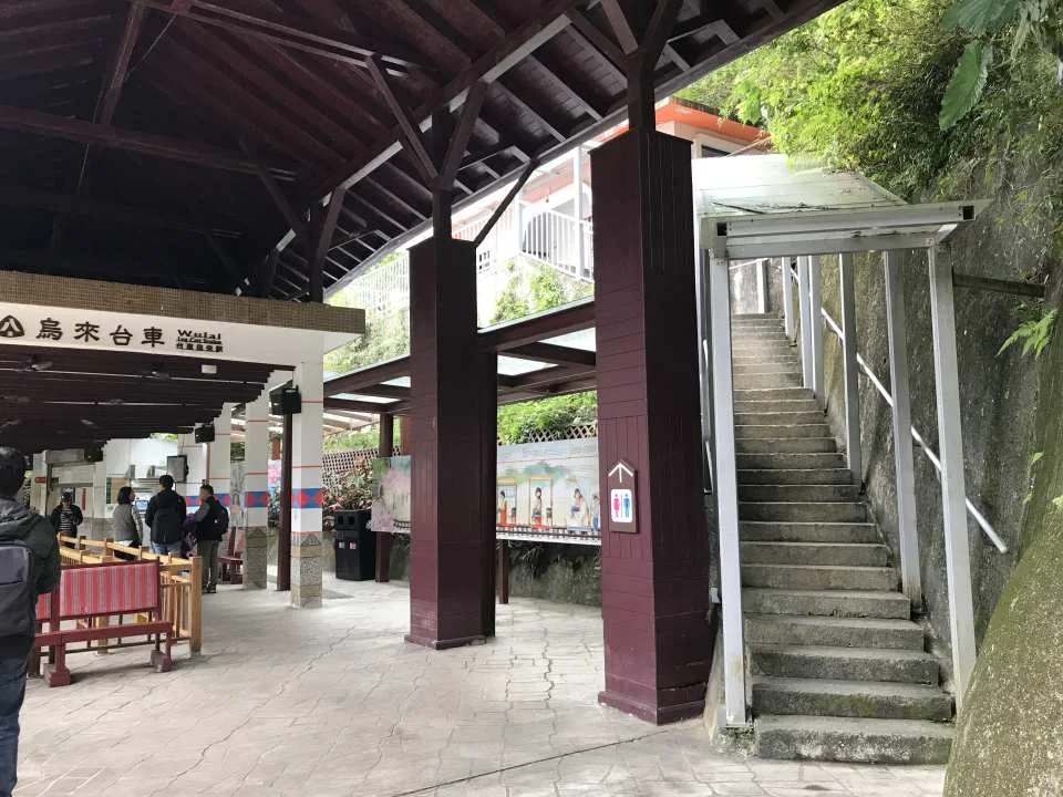 New Taipei Wulai Railway Ticket