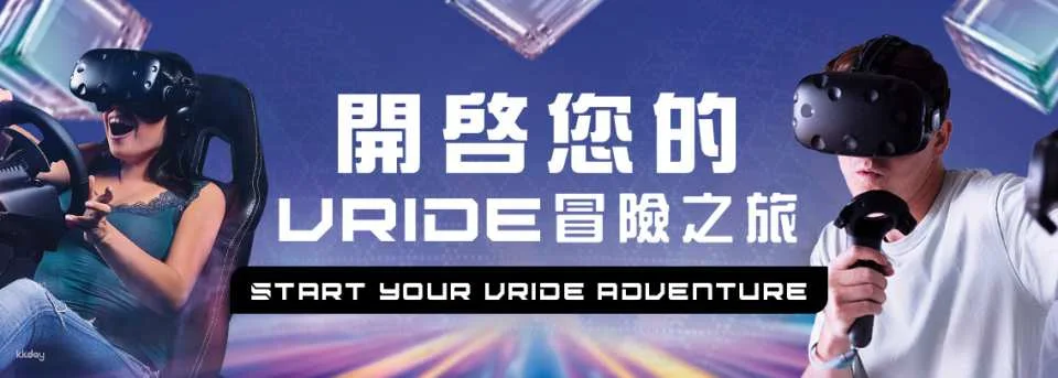 Legend Heroes Park Macau | Studio City