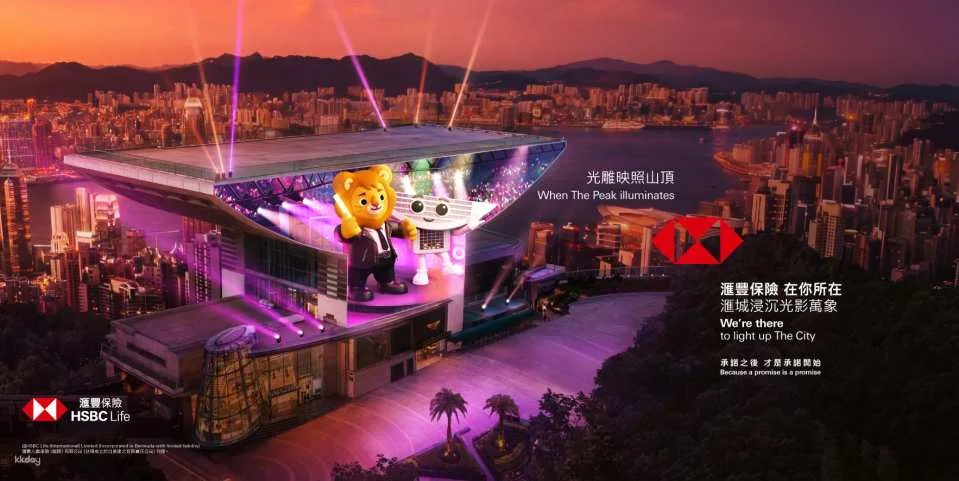 Hong Kong Peak Tram & Sky Terrace 428 Ticket
