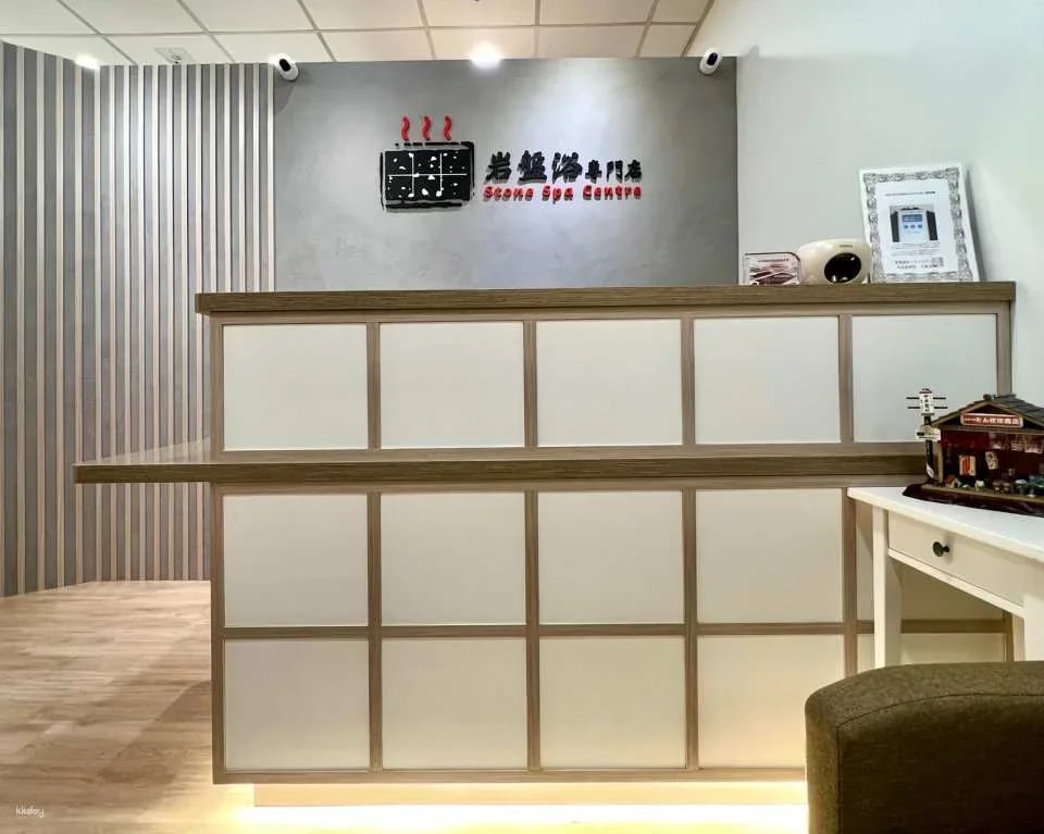 [Good Place in Kwun Tong] Japanese Bedrock Bath Specialty Shop | Japan's Top-Level Kuroishi Bedrock Bath Experience Ticket | Detoxification and Health Improvement of Pain, Relief of Neuralgia, Improvement of Insomnia