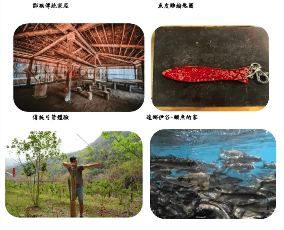 Tickets for the Danai Valley Nature Reserve in Alishan, Chiayi