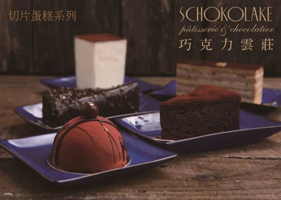 Miaoli Chocolate Village Tickets
