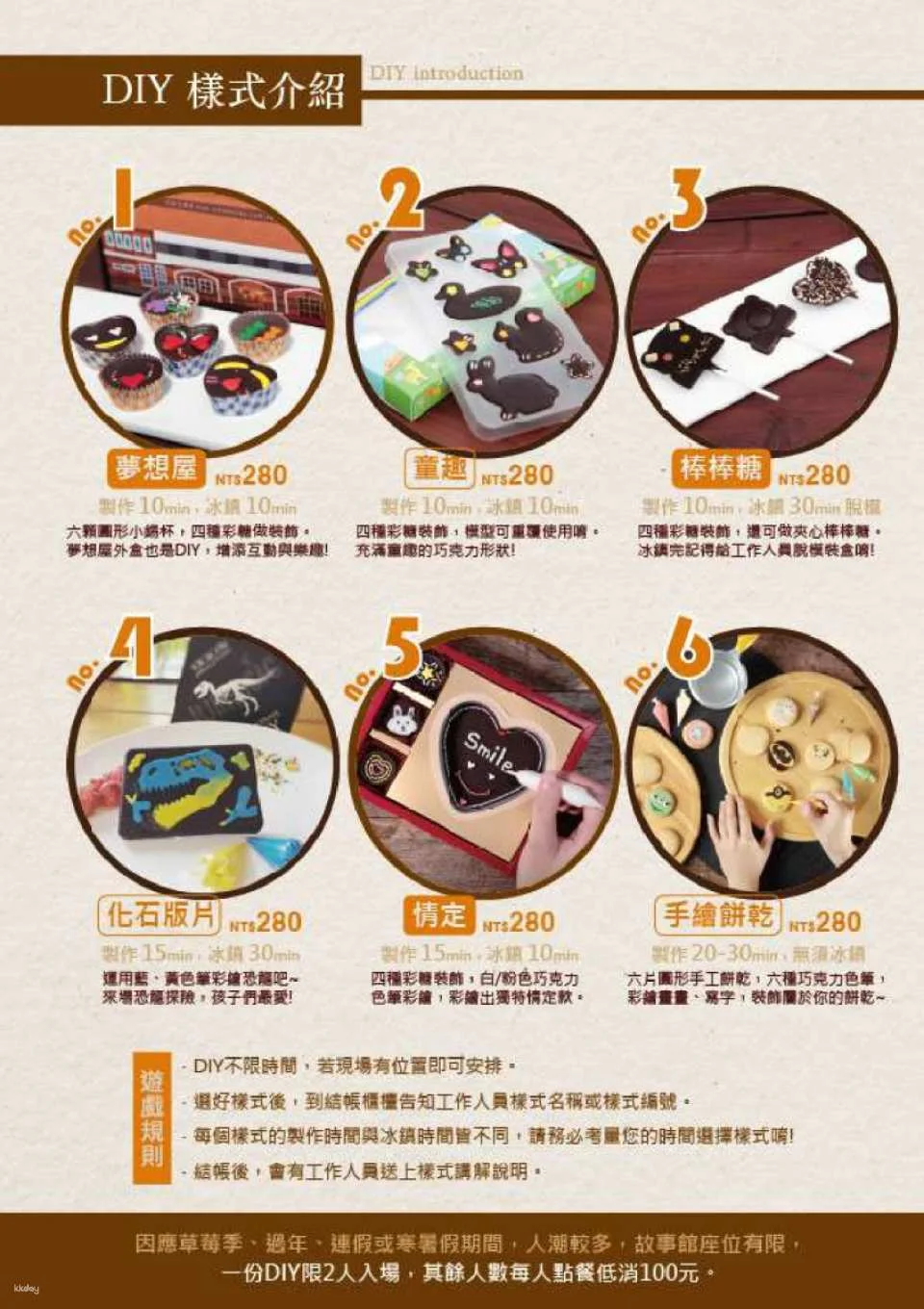 Miaoli Chocolate Village Tickets