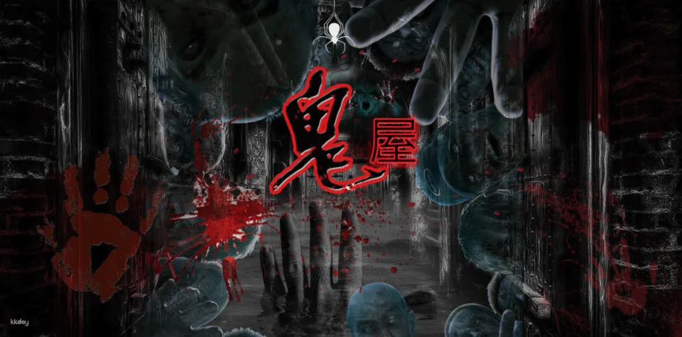 【18% Off】Pingtung|Kenting Nanwan Haunted House Blue Phantom Admission Ticket